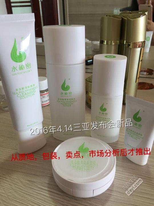 广州黛普蜗蜗水秘密茶多酚产品怎么样,效果好