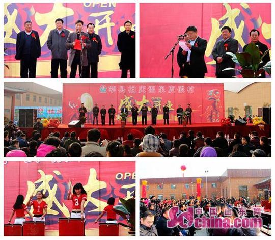 京城创业游子回莘县建温泉度假村反哺家乡_中