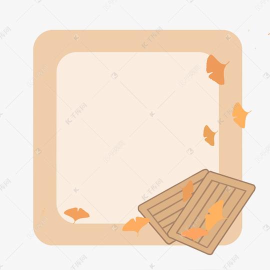 古风书信png边框