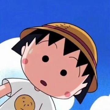 可爱樱桃小丸子卡通二次元头像大全 可爱樱桃小丸子卡通二次元头像大全