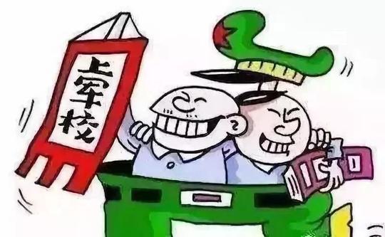 伪造查分网站、冒充高招人员……高考后防诈骗，蜀黍给你划重点