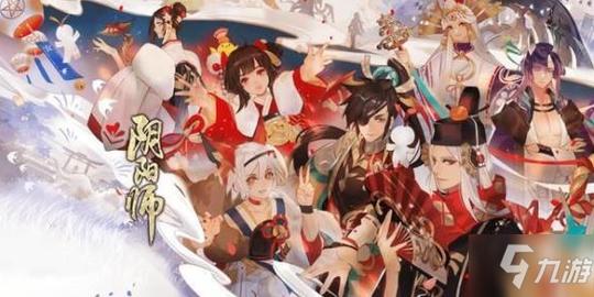 《阴阳师》答案一览小孩子不能在端午节做什么_阴阳师手游