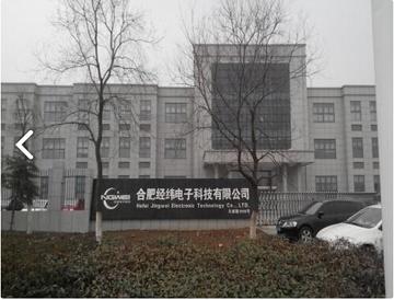 合肥经纬电子科技有限公司怎么样相关长尾关键词有哪些