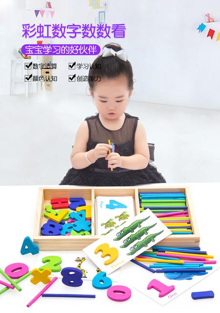 幼儿园为什么不教算数