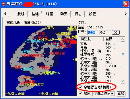 飘流幻境:17173网络游戏专区