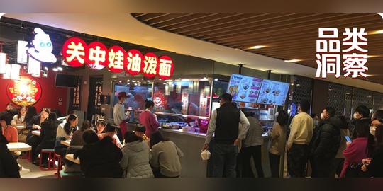 2018年做面食小生意(老板靠油泼面年赚百万)