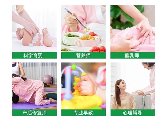 家政服务包括哪些项目(我想开个家政公司怎么开)