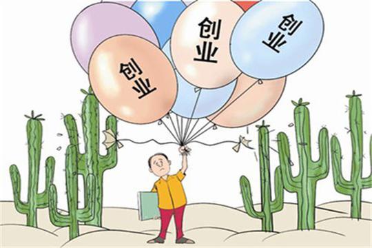 现在什么创业好(创业做什么好项目)第2张
