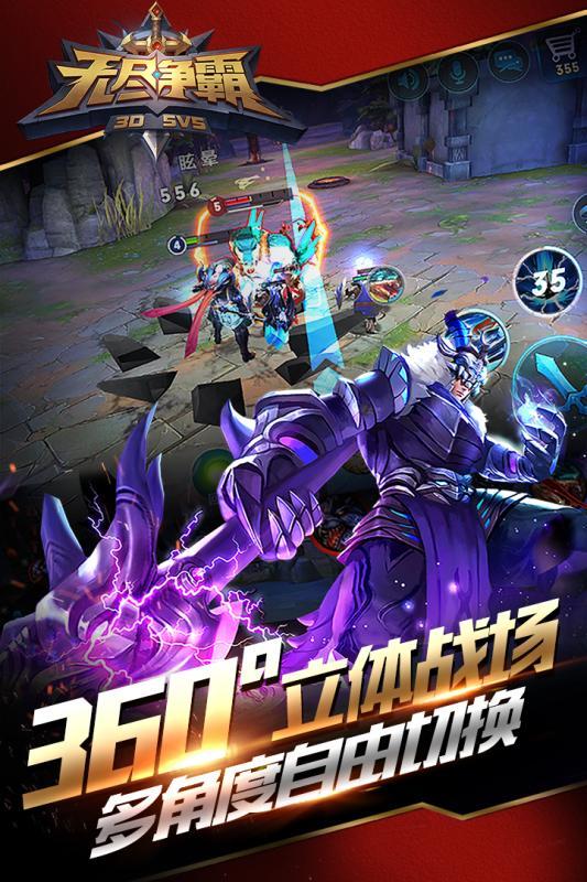 无尽争霸下载_无尽争霸好玩吗_无尽争霸礼包_无尽争霸