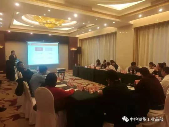 会议纪要>第十五期中粮期货黑色悦享会