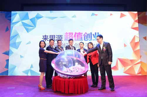 思源房通网鼓励经纪人创业房产中介会否加入创业潮?-思源