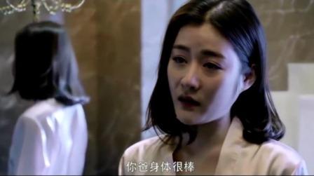 伦理:儿子为监视父亲，把女友送父亲当后妈，结果女友让他后悔了