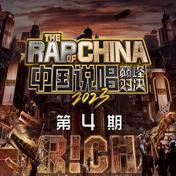 祖先(瘦子E.SO/欧阳靖)