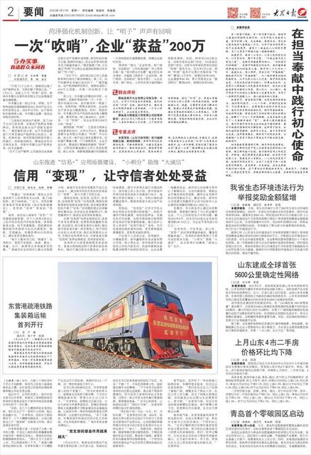 无偿献血成个人信用加分项