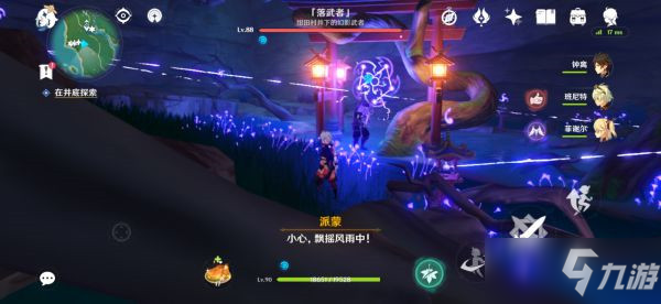 原神井底探索电闸怎么开（原神丽莎试用秘境怎么开电闸）