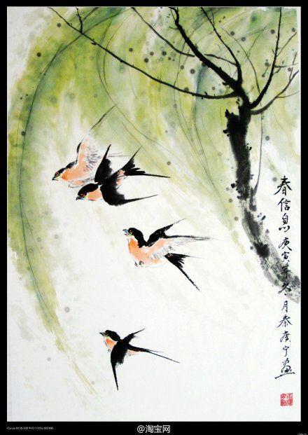 立春早安励志语录
