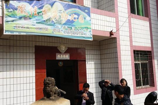 江西警察参与倒卖外籍妇女