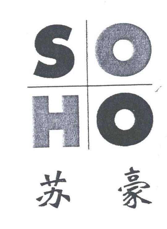 江苏苏豪国际集团股份有限公司