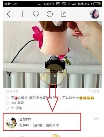 快手上热门有什么用?快手上热门技巧分享