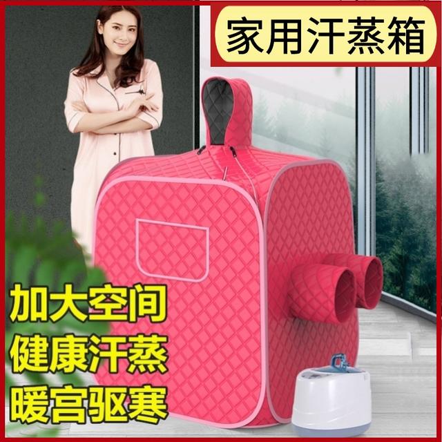 蒸桑拿可以预防感冒吗