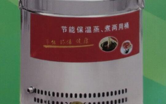 金运来新升级碳氢油节能环保灶芯百分百创业好项目金运来新能源
