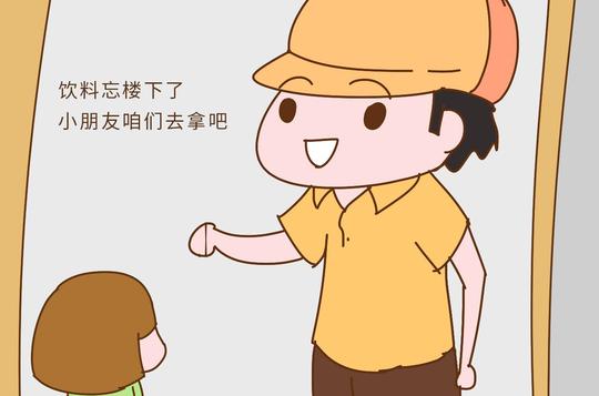 过年了人贩子骗术再次升级,家长碰到这3种人,尽快带