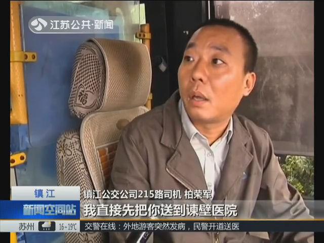 小孩发高烧抽搐了怎么办