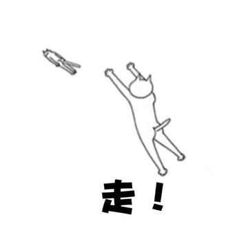 那我走我很丑吗表情包