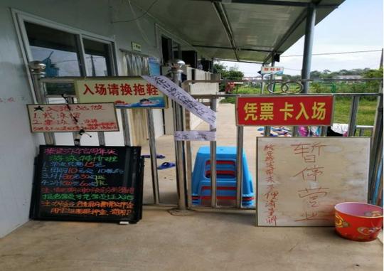 青树坪镇三家游泳池在未办理高危险性体育项目经营许可证的情况下擅自