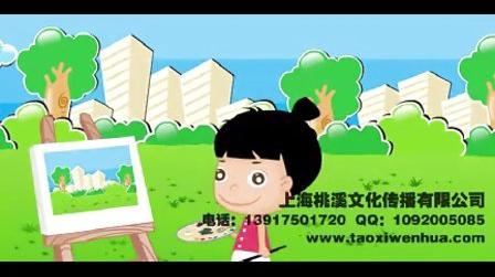 上海年会动画拜年视频晚会片头