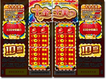 ai人工智能如何扫刮刮乐的相关长尾关键词有哪些