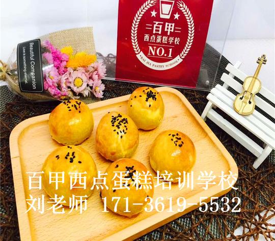 培训动态百甲烘焙培训有些人想创业,有些人做烘焙生意,蛋糕培训