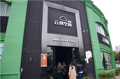 全市媒体走进南湖区看尖端商业创业的新发展