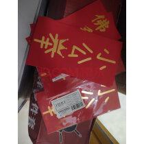 极度空间创意红包个性利是封新年结婚礼恶搞压岁钱百元千元红包*10实拍图