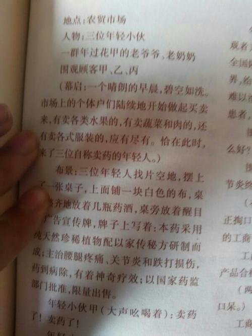 关于诚信的作文.事例为一个小故事(发生在他人身上的)