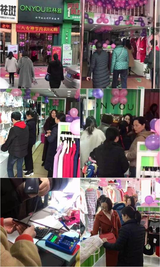 20平的内衣店3天收款30多万,这是什么幺蛾子?