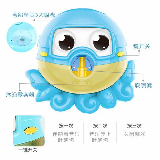青蛙螃蟹章鱼泡泡机儿童音乐泡泡沐浴澡伴侣抖音电动泡泡机玩具