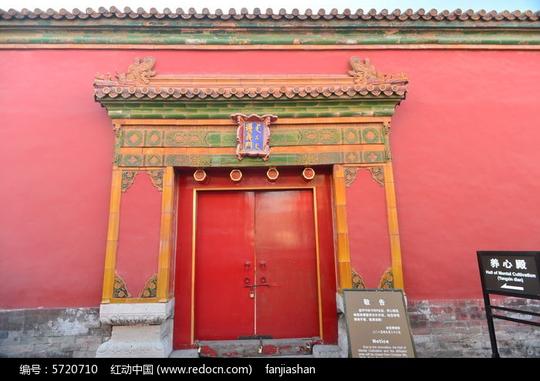 故宫养心殿遵义门图片,高清大图_名胜古迹素材