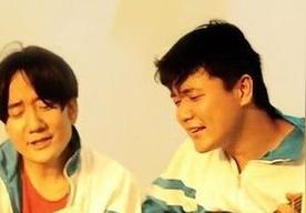 老男孩(筷子兄弟)