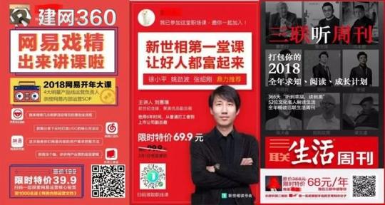 推广知识a5创业项目春季招商好项目招代理无忧2018年才过去