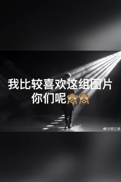 薛之谦78的小话筒的主页-快手直播