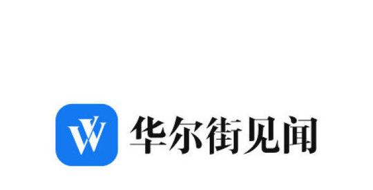 四川自贡放宽公积金贷款住房套数认定政策:只认贷不认房