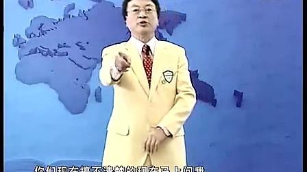 余世维视频观后感