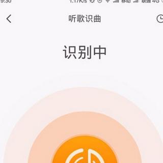 虾米音乐app中找到听歌识曲的具体操作方法