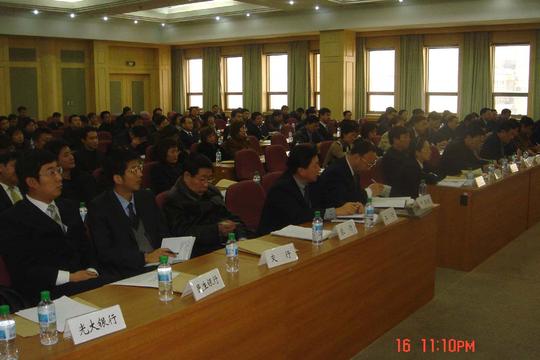 全市下岗失业人员小额担保贷款工作表彰大会召开-大连市金融发展局