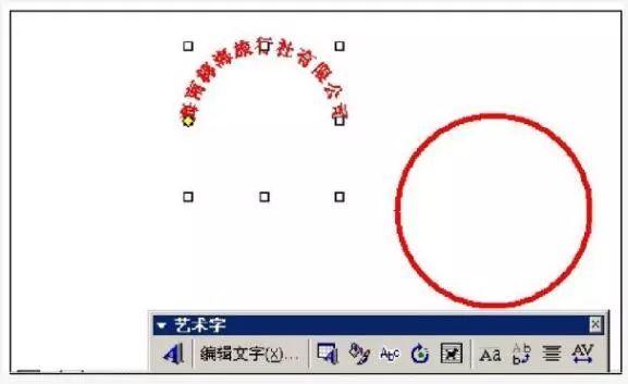 word2016复制和移动文本的方法