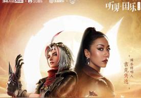 星火(吉克隽逸/王者荣耀)