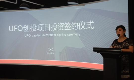 省科技厅陶曼晞处长