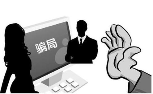 老人投资中骗局至今本钱都没收回