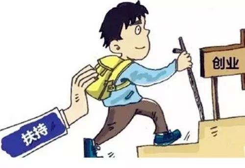 好消息!巢湖市创业担保贷款出新"款"啦